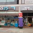 이디야커피금곡점 | 남양주카페 이런 카페 처음이야 라비다커피 캔커피 테이크아웃 솔직후기(at, 금곡점)