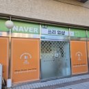 쓰리업샵 네이버블로그