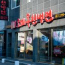 대석초등길 이미지