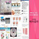 케어셀라헤어샵