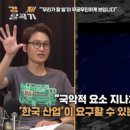 나라히트