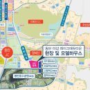 동탄e공인중개사사무소 이미지