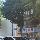 종로초밥 | 종로 초밥 맛집 종로 그 시야 방문후기