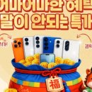 계족산로 81번길 이미지