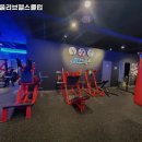 뽀빠이&올리브 헬스클럽 이미지