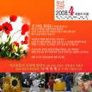 KoPAS 4월 소식입니다. 이미지