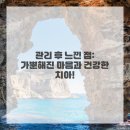 꼼꼼치과의원 | 말랑말랑 치아 건강을 위한 꿀팁 대방출! 광주서구치과, 어디로 갈지 고민이라면?