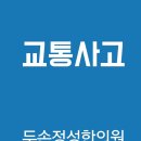 두손정성한의원 이미지