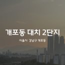 대청3단지 이미지