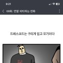 리드컴 이미지
