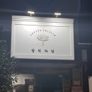 [카페로그]울산 남구 카페 · 발리다방 · 메론빙수 · 솔직후기 · 울산 카페 · 내돈내산