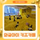 예초키즈클럽어린이집 네이버블로그