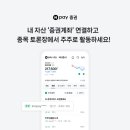 마이주주 이미지