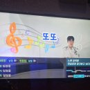 코인 노래방~ 이미지
