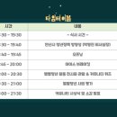 별별하우스 이미지