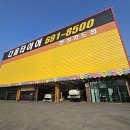 다올타이어 이미지