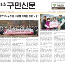 참포도나무병원 | 11번째 전하는 따스함, 참포도나무병원 사랑의 연탄 나눔
