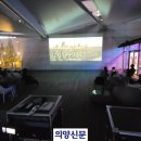 고양관광정보센터 루프탑 이미지
