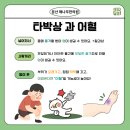 문산해나무한의원 이미지