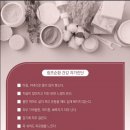 미엘르에스테틱