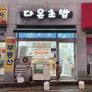 용봉2차 대주파크빌 네이버블로그