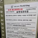 수치과의원 | 천안아산역 배방 &#34;꿈을이루는수치과의원&#34; 영유아 구강검진 후기(주차,가격,비급여진료비,제증명 수수료...