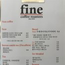 파인커피로스터스 이미지