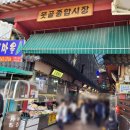 싱싱닭집 이미지
