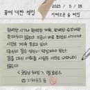 필413 네이버블로그