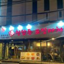 요기요포장마차 | [신촌] 신촌 단체 술집 추천 ｜ 추억 소환되는 "청담동포장마차 신촌본점"