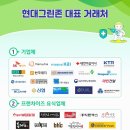 그린방역1급소독업체