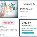 (주)한독 이미지