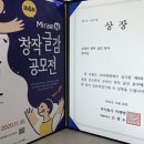 주식회사미래엔 이미지