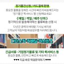 마디필정형외과의원 이미지