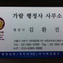 가람노래연습장 이미지