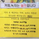고운로 | [서산 맛집] 겨울나그네, 90년대 감성 가득한 경양식 돈까스와 꾸덕한 치즈스파게티 솔직후기