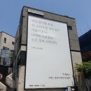 백마당구장 | 디뮤지엄 &#39;I draw : 그리는 것보다 멋진 건 없어&#39; + 이태원 나들이