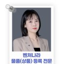 보람행정사사무소 이미지