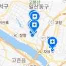 일산앞선치과의원 이미지