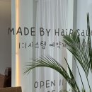 22헤어살롱(hair salon)