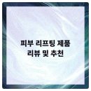 라플레르의원 네이버블로그