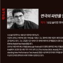 화이트래빗 네이버블로그