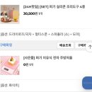 [이유식] 이유식 총정리|참고 사이트|이유식 시작 준비물| 각 아이템별 추천템
