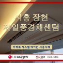 DK공조