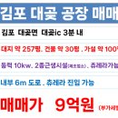 대호부동산 공인중개사사무소 이미지