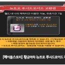 황금마차 이미지