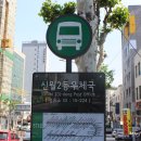 세한정형외과의원 이미지