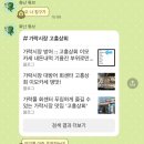 고흥상회 | 가락시장 맛집 이모카세 : 고흥상회