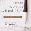 디오픈골프아카데미