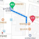 육회지존 부천고강점